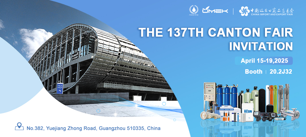 Invitation To The 137th Canton Fair – Visit Us at Booth 120.2J32